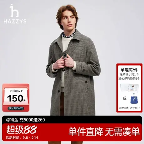 Hazzys哈吉斯秋冬男士上衣长袖通勤风衣时尚中长款外套男款上衣潮商品大图