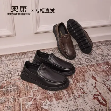 奥康一脚蹬休闲皮鞋男士真皮商务百搭舒适软底牛皮鞋男套脚爸爸鞋商品大图