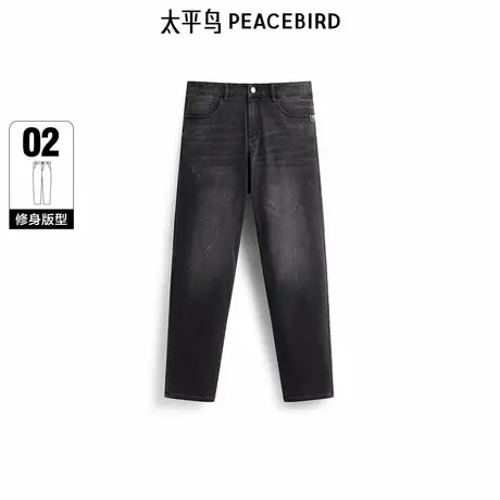 【商场同款】太平鸟男装 2025年夏季修身牛仔裤男B1HAF210Q商品大图