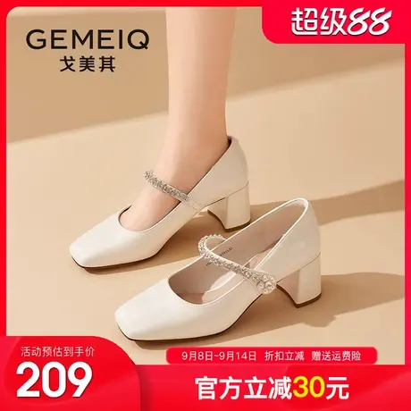 戈美其商场同款玛丽珍鞋女2025秋季新款粗跟浅口单鞋绝美高跟女鞋商品大图