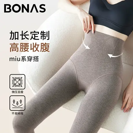 高个子miu系打底裤女外穿秋冬季加绒加厚高腰收腹加长踩脚连裤袜商品大图