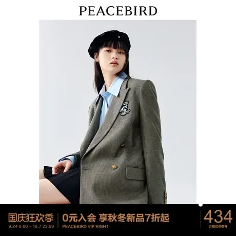 太平鸟学院风西装外套女2023秋新款复古韩版格子制服时尚高级感图片