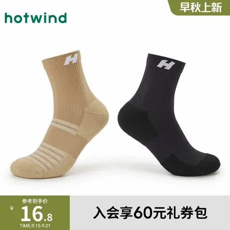 热风男士袜子2025年春秋男士素色运动中帮袜柔软舒适透气中筒袜子商品大图