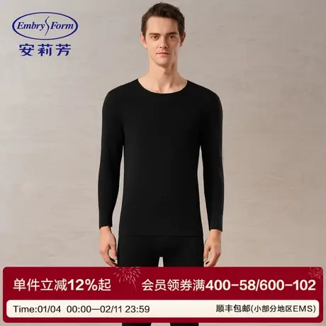 安莉芳男士2025年新款秋衣秋裤圆领舒适简约中厚打底暖肤衣套装图片