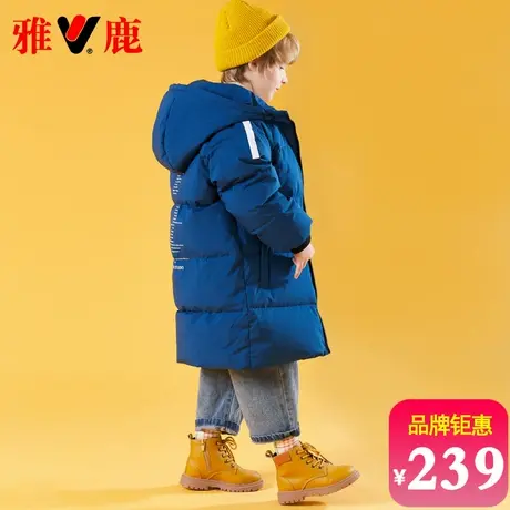雅鹿儿童羽绒服男童女童中大童宝宝2025新款中长款加厚保暖冬外套商品大图