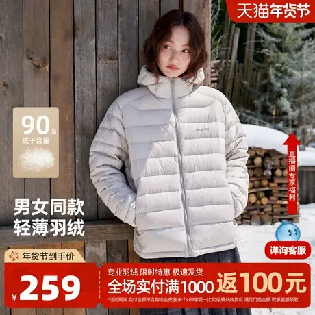雪中飞2026春新款情侣款排骨羽绒服男女同款轻薄通勤休闲外套图片