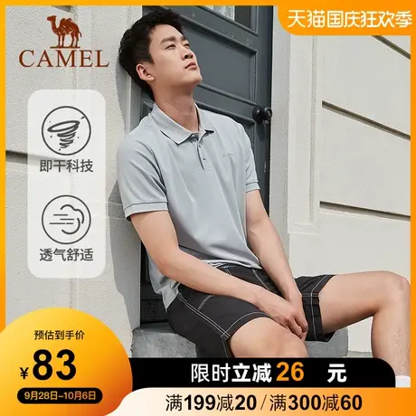 骆驼polo衫男秋季新款运动速干透气短袖宽松翻领上衣休闲半袖t恤商品大图