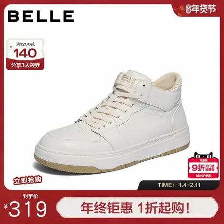 百丽男鞋高帮休闲小白鞋男冬季新款舒适厚底户外潮搭板鞋A2196DD5商品大图