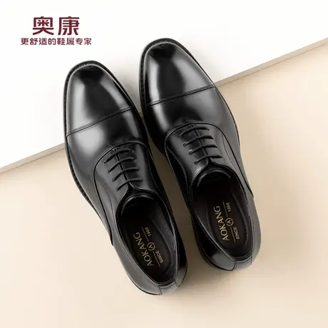 奥康 男鞋2026春季新款真皮正装男士皮鞋尖头结婚新郎鞋N商品大图