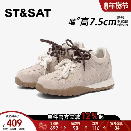 星期六7.5CM德训鞋女新款百搭复古休闲轻便隐形内增高女鞋厚底鞋商品大图