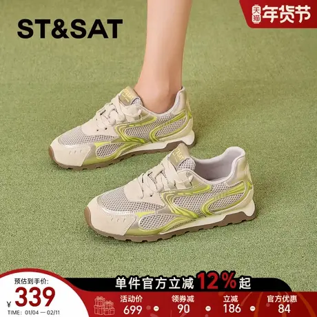 星期六德训鞋女年春季新款网面小白鞋透气休闲鞋厚底运动鞋子商品大图