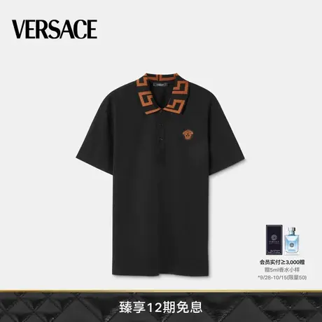 【24期免息】VERSACE/范思哲 男士Medusa Greca Polo衫图片