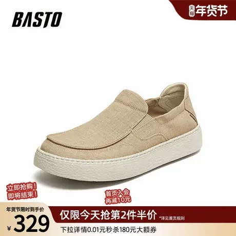 百思图2026夏季商场新款布鞋休闲透气懒人一脚蹬爸爸男鞋W9268BM6商品大图