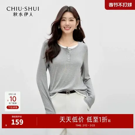 秋水伊人休闲简约圆领撞色上衣2026年春季新款软糯百搭螺纹衫T恤商品大图