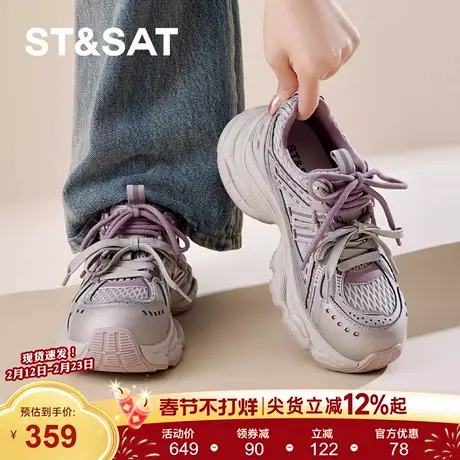 星期六紫色复古老爹鞋女2026年春季新款网面透气厚底时尚休闲鞋爆商品大图