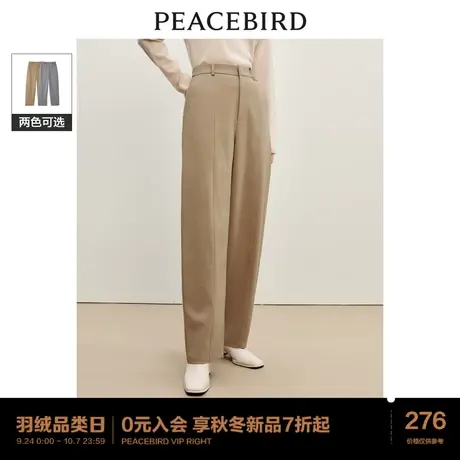 太平鸟女装品质通勤西装裤2023年秋冬新款宽松显瘦TR西裤休闲裤子商品大图
