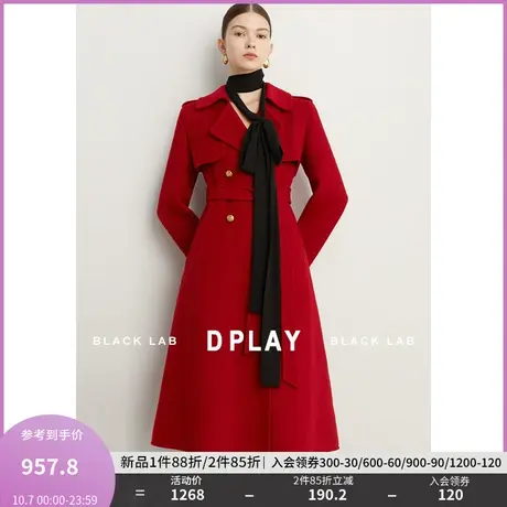 DPLAY2023冬新嵿奢重磅复古红战袍廓形双面毛呢中长款大衣外套商品大图
