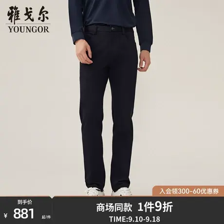 【商场同款】雅戈尔男士长裤新款官方商务休闲上班穿长裤男S3781图片