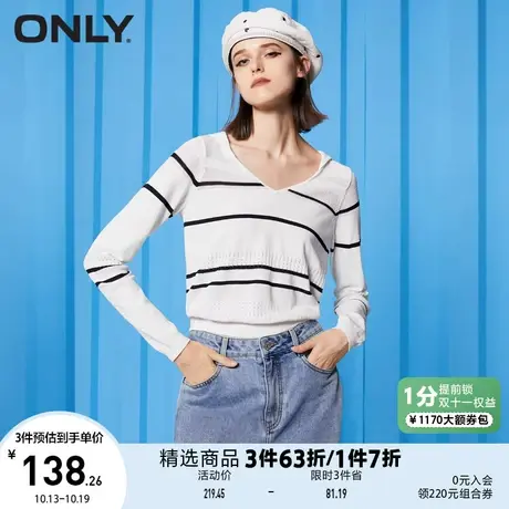 ONLY奥莱夏季休闲百搭V字海军领条纹短款针织衫女商品大图