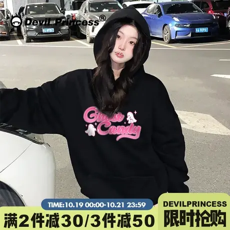 下衣失踪2023秋季新款黑色连帽卫衣女宽松甜酷风百搭薄款套头上衣图片