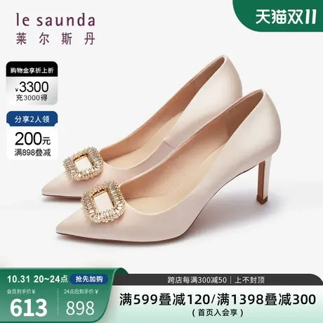 莱尔斯丹2023秋冬新款时尚优雅尖头浅口钻扣高跟单鞋女鞋4T74009图片