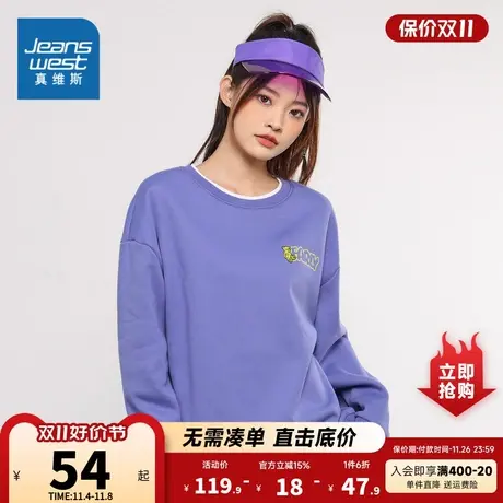 JW真维斯女装上衣冬季宽松加绒圆领简约印花无帽长袖卫衣商品大图