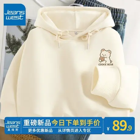 ZR真维斯连帽卫衣女2023年新款春秋季薄款休闲复古宽松上衣外套潮图片