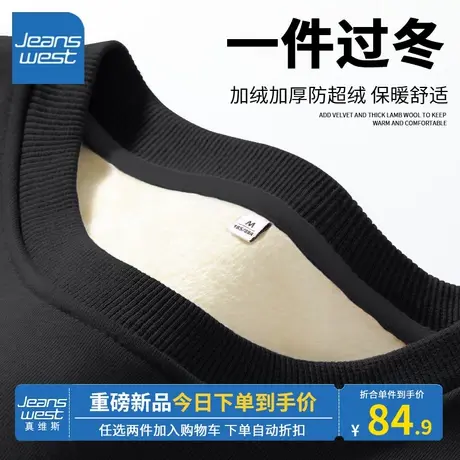 KV真维斯加绒黑色卫衣女冬季2023新款加厚薄绒外套oversize上衣潮商品大图