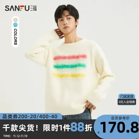 三福2023冬男士多巴胺字母喷色毛衣 学院风宽松圆领上衣477951图片