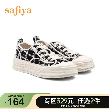 Safiya/索菲娅休闲鞋秋季新款厚底百搭小香风圆头帆布鞋女图片