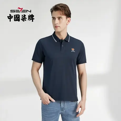 柒牌polo衫男短袖2022夏季新款时尚休闲小老虎翻领男士T恤上衣薄商品大图