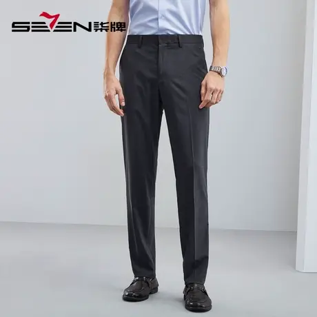 【酷卡帛】柒牌男士西裤春夏2023新款商务休闲暗纹提花直筒长裤子图片