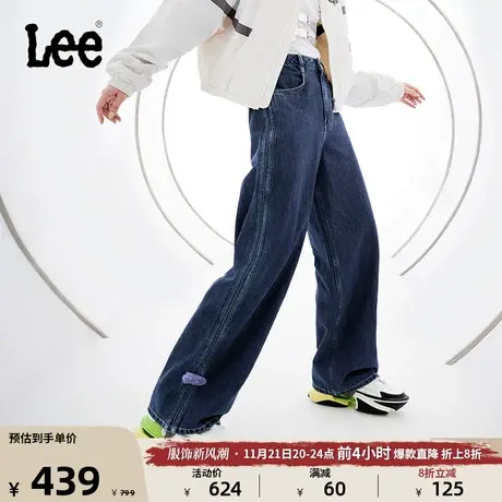 Lee中蓝色五袋款logo徽章牛仔裤女阔腿裤潮流LWB007339101-671图片