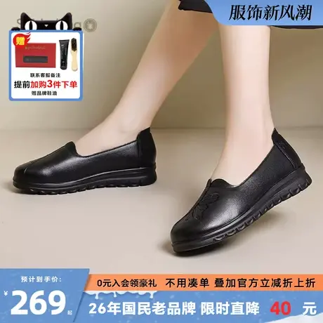 蜘蛛王官方2025年夏季新单鞋女蝴蝶花纹装饰软底舒适一脚蹬妈妈鞋商品大图