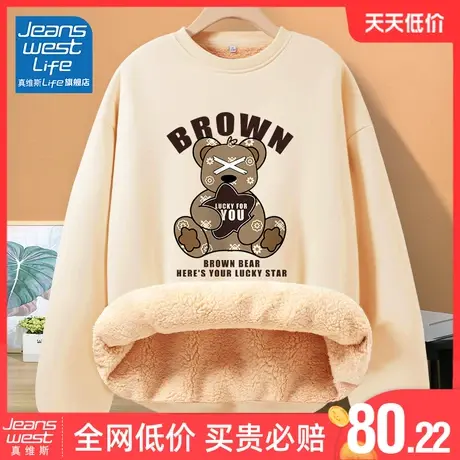 真维斯LIFE圆领加绒卫衣女秋冬款2023新款爆款韩系慵懒风厚款外套商品大图