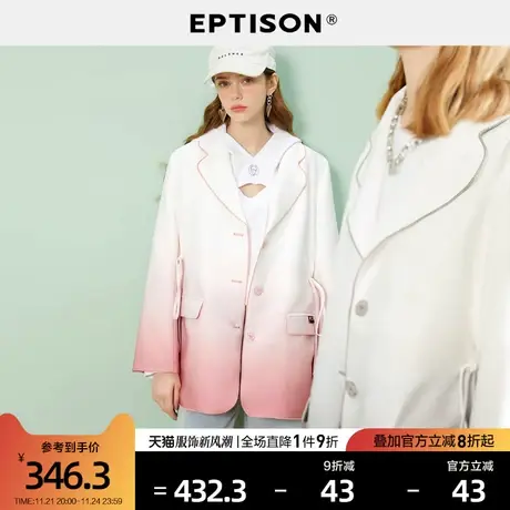 EPTISON外套女2024春季新款宽松长袖潮流渐变印花西装上衣图片