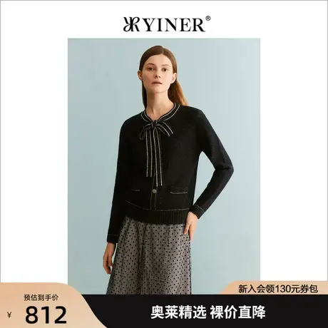 YINER音儿商场同款女装2023秋季新款毛针织衫8C63306286商品大图