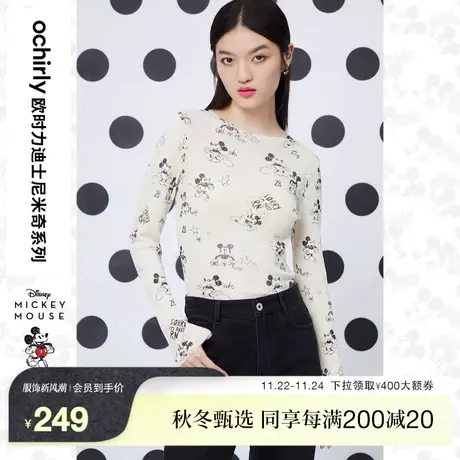 【新降】迪士尼米奇系列欧时力长袖针织衫新款秋装印花上衣修身商品大图