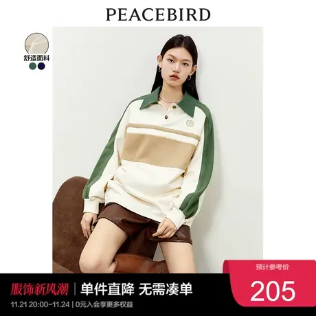 太平鸟学院风POLO领卫衣女冬季蓝绿色撞色插肩袖卫衣上衣奥莱图片