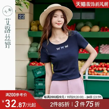 艾路丝婷蝴蝶刺绣t恤女短袖2024年夏季新款圆领修身显瘦针织上衣图片