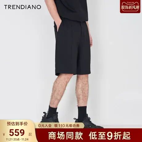 TRENDIANO官方2023新款夏季简约舒适阔腿裤宽松休闲短裤男潮流商品大图