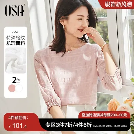 OSA欧莎七分袖雪纺衫甜系女士白色小衫秋装2023年新款遮肚子上衣商品大图