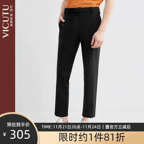 VICUTU/威可多商场同款男士休闲裤时尚舒适透气商务直筒男裤图片