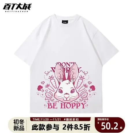 小众情侣装高级感爱丽丝梦游仙境兔年本命年短袖上衣女白色落肩t商品大图