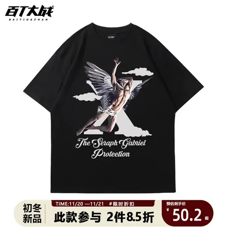 vintage印花t恤短袖高街风美式潮牌天使vibe风炸街欧美纯棉情侣T商品大图