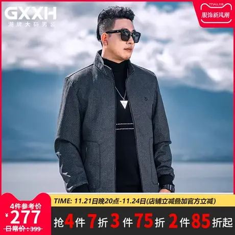 GxxH大码男装夹克男士2023秋冬新款百搭加肥加大翻领夹克上衣外套商品大图