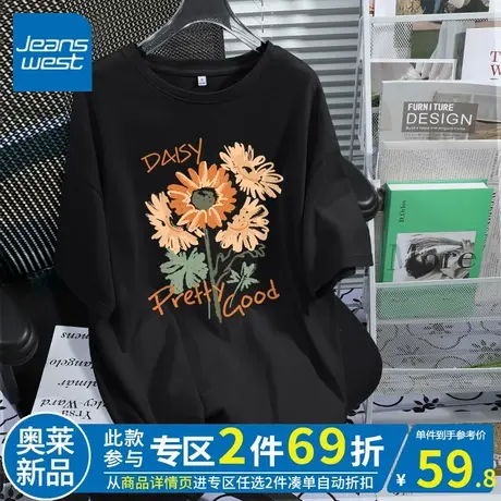 ZR真维斯t恤女2023新款夏季短袖黑色宽松纯棉显瘦感重磅中长t恤女商品大图