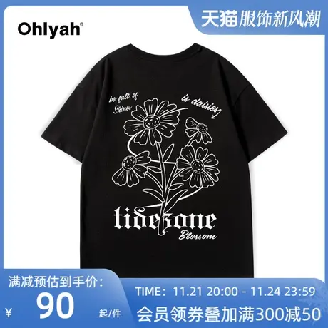 Ohlyah植物花卉字母小雏菊印花纯棉短袖T恤女宽松bf春夏小众上衣图片