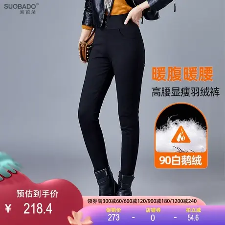 白鹅绒羽绒裤2023冬季新款外穿时尚显瘦高腰打底保暖女棉裤铅笔裤图片