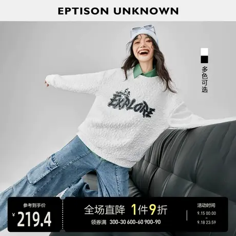 EPTISON加厚卫衣女2022秋冬新款宽松设计感时尚加绒美式休闲上衣图片